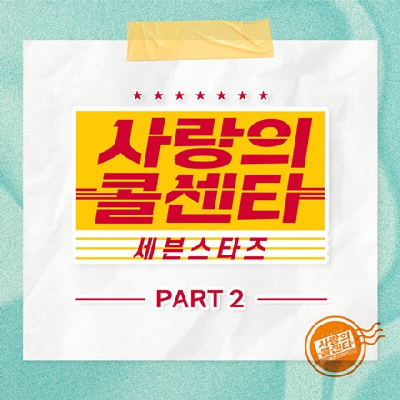 아씨