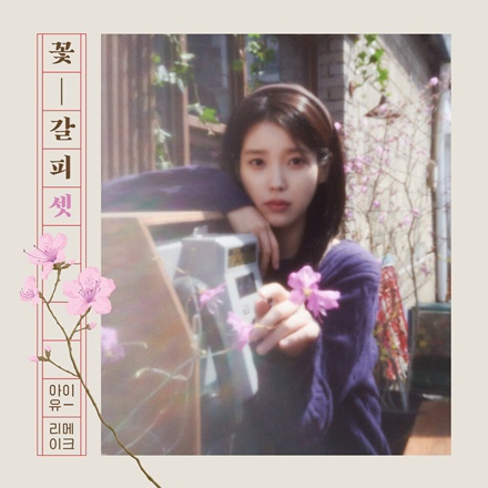 10월 4일(October 4th)(ver.Easy)