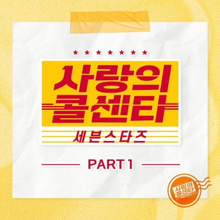 상사화