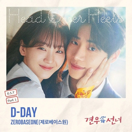 D-DAY