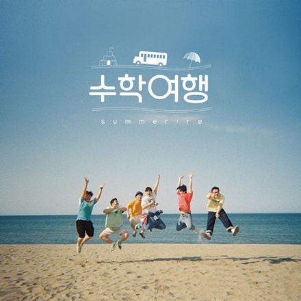 파도