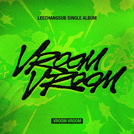 부릉부릉(Vroom Vroom)