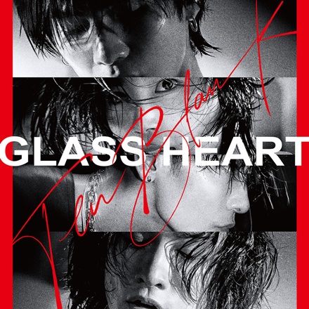 玻璃之心(Glass Heart)