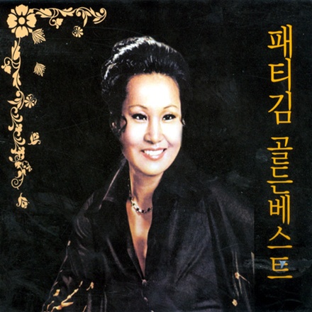 이별(ver.easy)