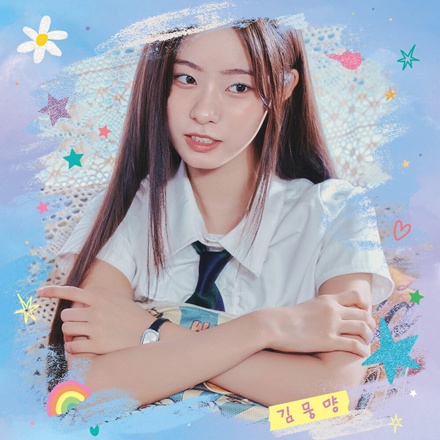 부아앙~~