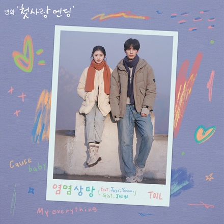 염염상망