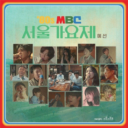 너에게로 또 다시(To you once again)