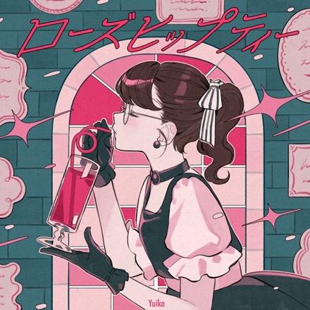 ローズヒップティー(Rosehip tea)