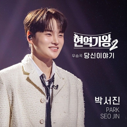 당신이야기