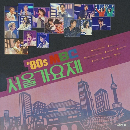 내게 남은 사랑을 드릴께요(I'll Give You My Love)