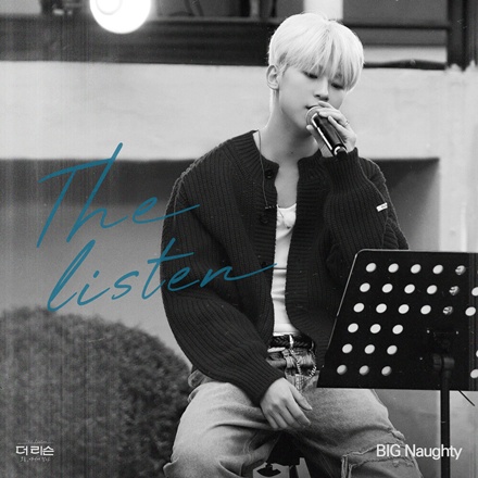 응급실(Emergency Room)