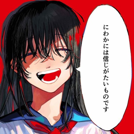 にわかには信じがたいものです(What is ahead of the tunnel)