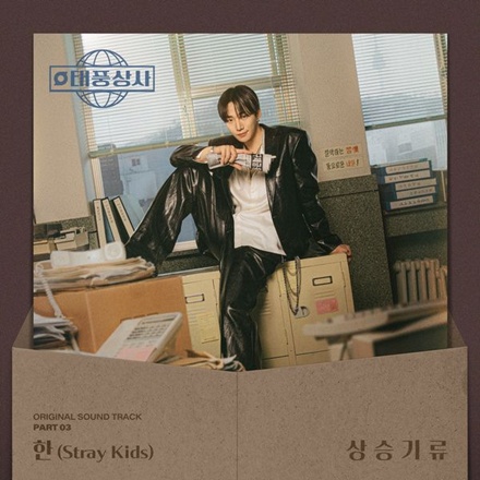 상승기류(Updraft)