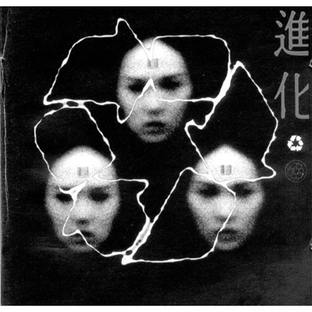 궤도 (Orbit Or Beat)