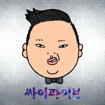 오늘밤새 (All Night Long)