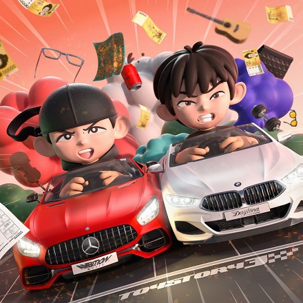 끝나지 않은 얘기 (Never Ending Story)