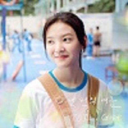 몇 번의 여름 (After a Few Summers)