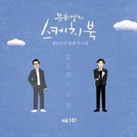 내 마음에 비친 내 모습 (My Self In My Heart)