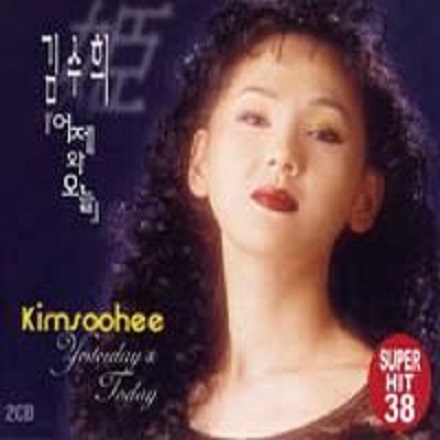 애모 (Sad Love) (ver.Easy For Lesson)
