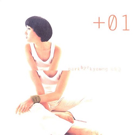 고백 (Confession) (ver.Easy)