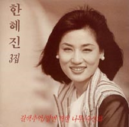 갈색추억 (Brown Recollection) (ver.Easy)