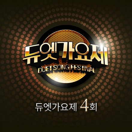말하는 대로 (As I Say)