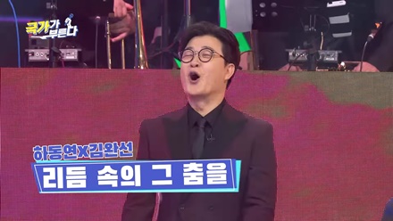 리듬 속의 그 춤을 (Dance in the Rhythm)