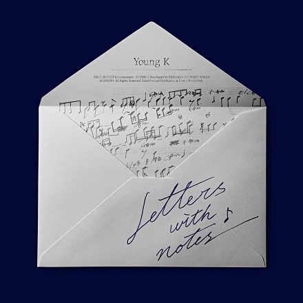 이것밖에는 없다 (Nothing But)
