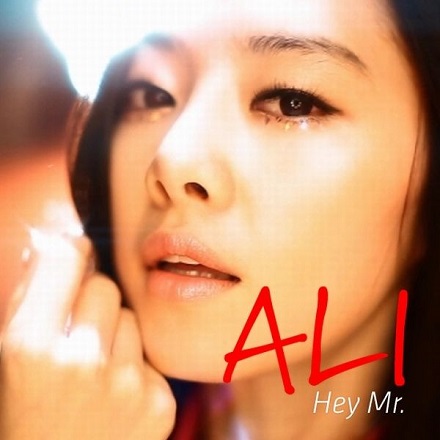 Hey 미스터 (Hey Mr.)