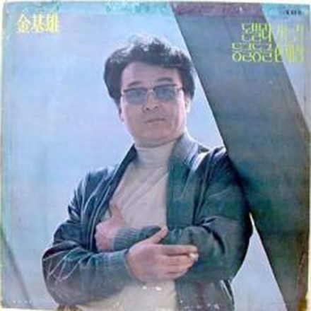 둥글둥글한 세상