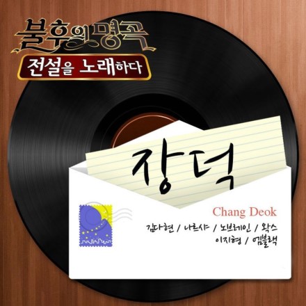 사랑하지 않을래