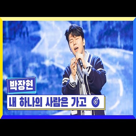 내 하나의 사람은 가고(동영상카피악보)