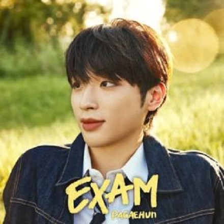 모의고사(Pre-exam)