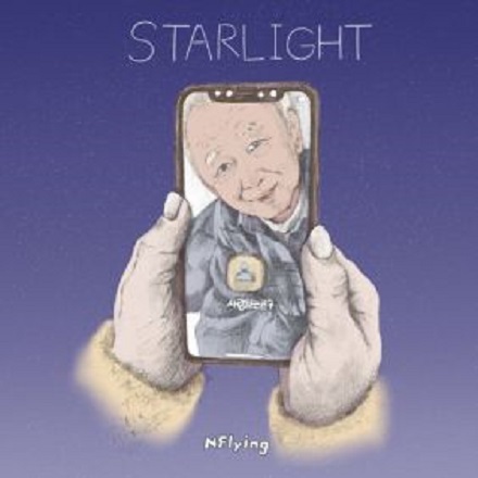 STARLIGHT