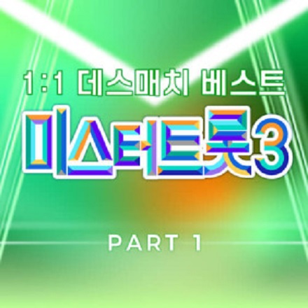 인생찬가