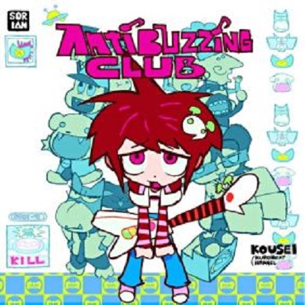 Anti Buzzing Club (Feat. 악월)