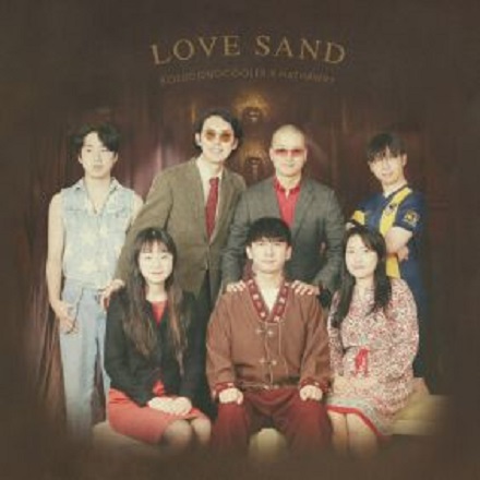 러브앤피스(Love & Peace)