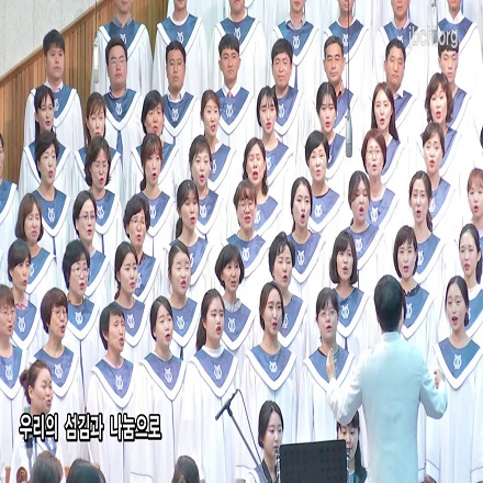 내 주의 은혜 강가로