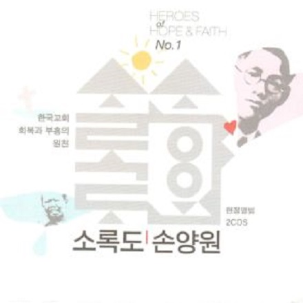 그렇게 살아가리