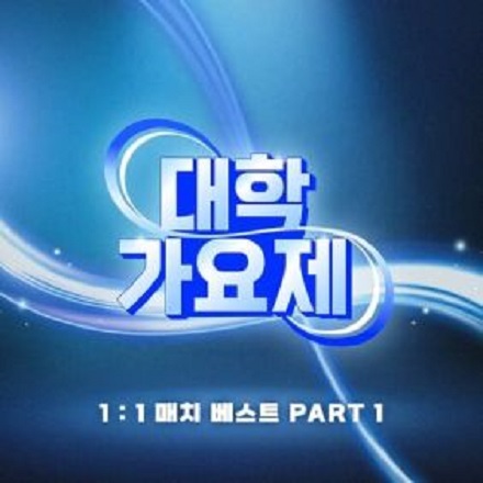 못다핀 꽃 한송이