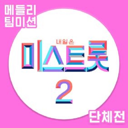 고향역