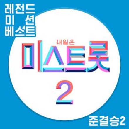 동반자