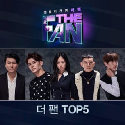 기다린 만큼, 더