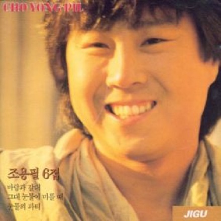 가랑비(Drizzle)