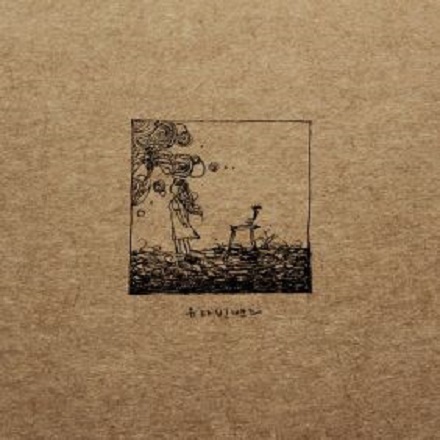 정말 오래도 걸렸네(Growing Pains)