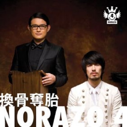 형 (兄) (ver.Easy)