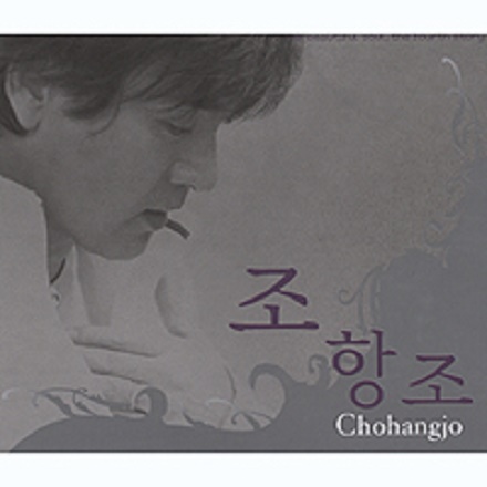 만약에 (ver.Easy)