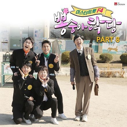 사랑이 이런 건가요 (Is Love Like This)