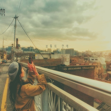 보통의 연애 (Ordinary Love)