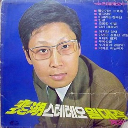 돌아가는 삼각지